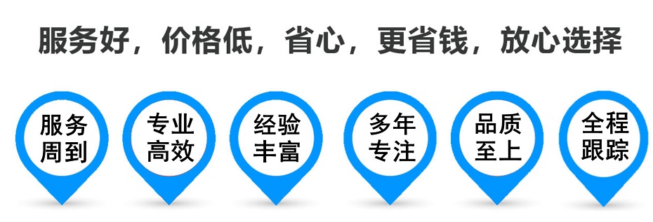 沙溪镇货运专线 上海嘉定至沙溪镇物流公司 嘉定到沙溪镇仓储配送